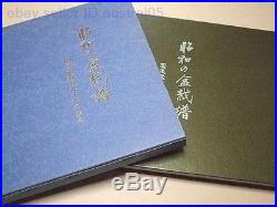 50 Years History of Kokufu Bonsai Ten Showa no Bonsai Fu Norio Kobayashi Rare