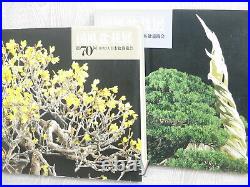 BONSAI KOKUFU Exhibition 70th Art Photo Book Pictorial Japan 1996