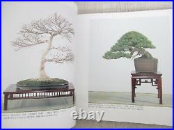BONSAI KOKUFU Exhibition 70th Art Photo Book Pictorial Japan 1996