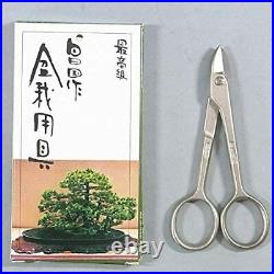 Bonsai Masakuni MShokoku White-dyed wire-cut small scissors (No. M8009) 115mm JPN