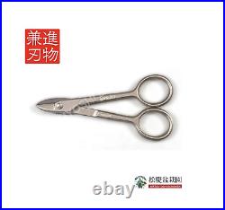 No.M8009 Details about   Bonsai Masakuni MShokoku White-dyed wire-cut small scissors #115mm 