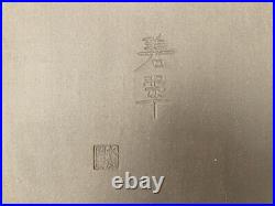 Bonsai Pot Tokoname-ware Suishoen Signed Width 43.03 cm / 17.04 in