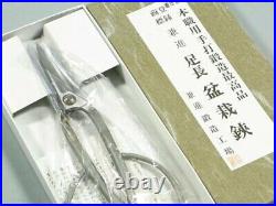 Bonsai Scissors Stainless steel (Kaneshin) length 200mm Weight 305g No. 829