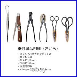 Bonsai Tools Pro Model Series 6 pcs set Japan