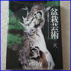 Bonsai art Book ten Kobayashi Kunio world Japan