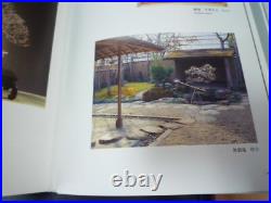 Bonsai art used Book ten Kobayashi Kunio world From Japan