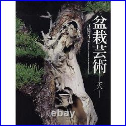 Bonsai art used Book ten Kobayashi Kunio world From Japan NEW