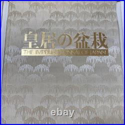 Bonsai of the Imperial Palace Japan Bonsai Association Japanese language