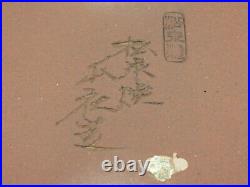 Bonsai pot Tokoname Yamaaki Japanese Rectangle Oval 12.8×9.3×3.9 in