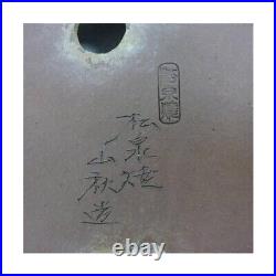 Bonsai pot Tokoname Yamaaki Japanese Rectangle Oval 17.7×13.2×2.4 in