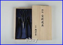 Bonsai scissors round blade matata branch cutter wire cutter set Ginza Uchikuan
