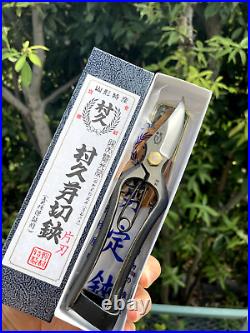 Bonsai tools Japan MURAHISA 180MM? 180mm