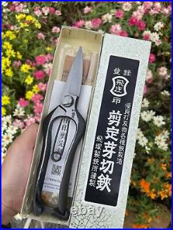 Bonsai tools Japan TOBISHO 185mm