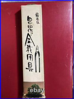 Bonsai tools / Masakuni product / Finally Ko Yatoko Dai / Made in Japan