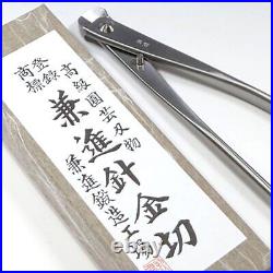 Bonsai tools Wire Cutter For professionals High quality Japanese-made KANESHIN