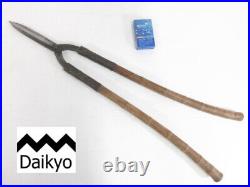 EA662? Japanese-SASUKE landscaping Shears Scissors 140/730mm pruning shears