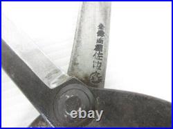EA662? Japanese-SASUKE landscaping Shears Scissors 140/730mm pruning shears