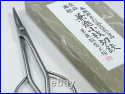 F/S KANESHIN BONSAI tools Stainless steel long handle twig cutting No. 841A 180mm