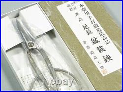 F/S KANESHIN BONSAI tools Stainless steel long-legged scissors No. 829 200mm JP