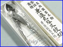 F/S KANESHIN BONSAI tools Stainless steel or branch cutting large No. 802 205mm