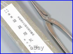 F/S KANESHIN BONSAI tools Torsion Trimming Wire cutting Shears No. S-2 210mm MIJ