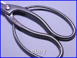 F/S KANESHIN BONSAI tools Universal scissors stainless steel No. 831 200mm JP