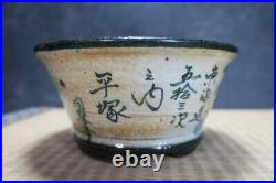 Genuine Japanese Bonsai pot Tosui