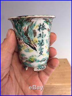 Hand Painted Seifu Yohei Shohin Size Bonsai Tree Pot, Rare Piece 2 1/2
