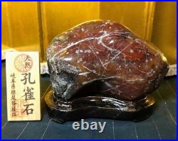 Japanese BONSEKI Bonsai stone KUJYAKU-ISHI Red malachite Small W17cm SUISEKI