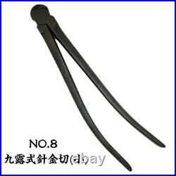 Japanese Bonsai Masakuni Highest grade professional 200mm wire cutter From Japan