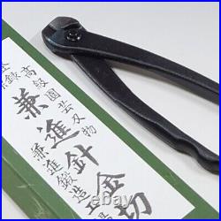 Japanese Bonsai Tool Wire Cutter No. 22B KANESHIN Seki Japan 7.6 IN
