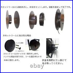 Japanese Bonsai Tool Wire dispenser New model Ben Reel 5 rolls can be set 2387
