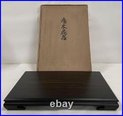 Japanese Bonsai stand IKEBANA KADAI KADO SADO KORO ebony W47cm KARIN standard