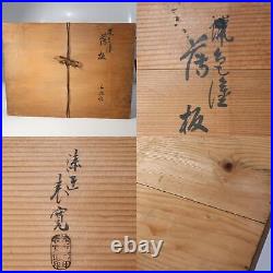 Japanese wooden Bonsai board Tea utensils Suiseki lacquer round w box WO184