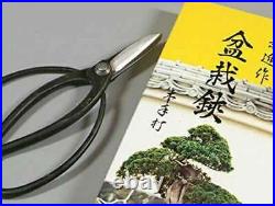 KANESHIN BONSAI Scissors (blue steel) MADE IN JAPAN No. 42A