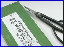 KANESHIN BONSAI TOOLS All Hand-made Trimming Scissors Large Length 190mm No. 35