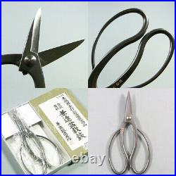 KANESHIN BONSAI tools Universal scissors stainless steel No. 831 7in From JP