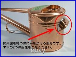 KANESHIN Bonsai Copper Watering Can 1.8 liter 90220-2 from Japan NEW