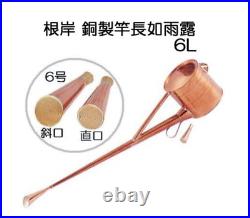 KANESHIN Bonsai Copper Watering Can 5.2 liter 90220-6