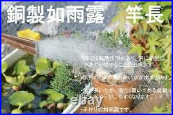KANESHIN Bonsai Copper Watering Can 5.2 liter 90220-6 from Japan