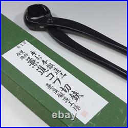 KANESHIN Bonsai Tool Knob Knuckle Cutter Extra Large No. 12 300mm made in Japan