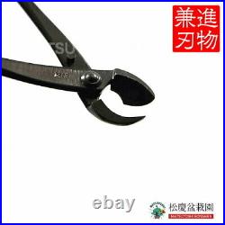 KANESHIN Bonsai tool Concave Branch cutter Large No. 4 New model Made in Japan