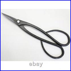 KIKUWA Bonsai Tools Professional Handmade trimming scissors S 2040