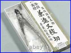Kaneshin Bonsai Tool Stainless Steel Branch cutter No. 801 170mm Japan