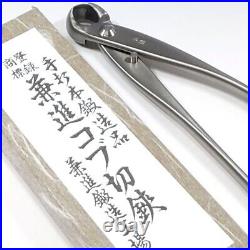 Kaneshin Bonsai Tools #808 Bonsai Knob / Knuckle cutter / Stainless 180mm (7)