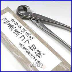 Kaneshin Bonsai Tools #810 Bonsai Knob / Knuckle cutter / Stainless 200mm (7.8)