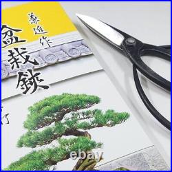 Kaneshin Bonsai Tools Bonsai Scissors Left-handed No. 40I 190mm Made In Japan NEW