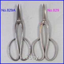 Kaneshin Bonsai Tools Bonsai Scissors No. 829A 200mm Stainless Steel Japan NEW