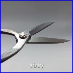 Kaneshin Bonsai Tools Bonsai Scissors No. 829 200mm Stainless Steel Japan NEW