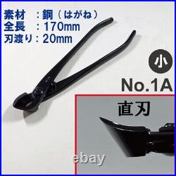 Kaneshin Bonsai Tools Branch Cutter No. 1A 170mm Made In Japan NEW